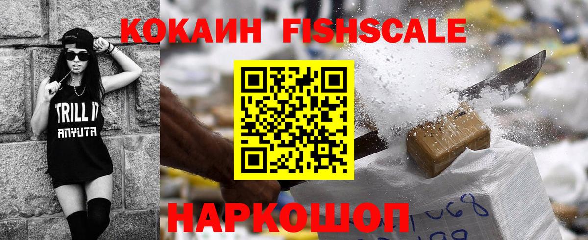 Соль-Илецк  Кокаин Боливия  КОКАИН  Вход с VPN 