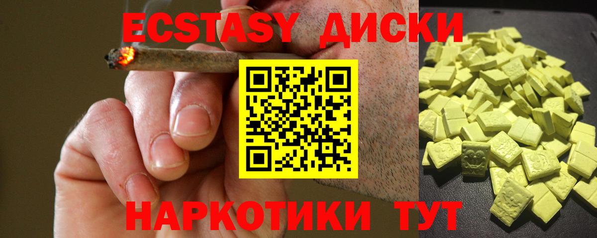 закладки  Экстази  Вход с VPN  ЭКСТАЗИ DUBAI  Соль-Илецк 