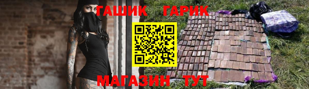 Соль-Илецк  ГАШ AMNESIA HAZE  ГАШ  Вход с VPN 