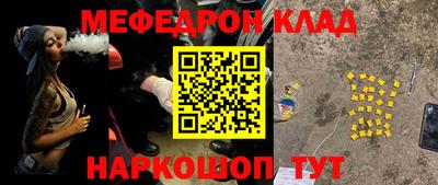 синтетический гашиш Комсомольск-на-Амуре