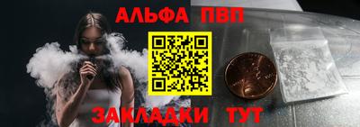 мяу мяу мука Конаково