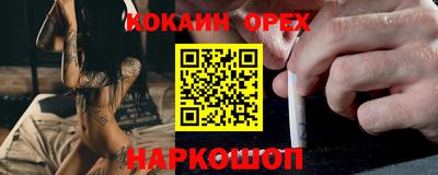 мяу мяу мука Конаково