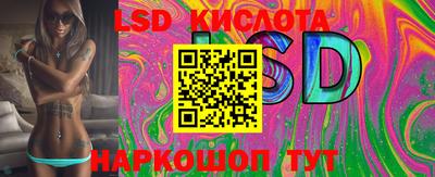 синтетический гашиш Комсомольск-на-Амуре