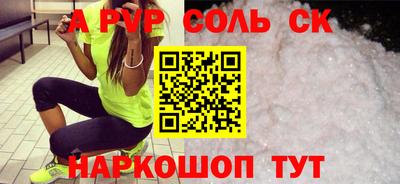 синтетический гашиш Комсомольск-на-Амуре