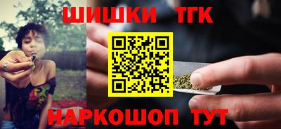 синтетический гашиш Комсомольск-на-Амуре