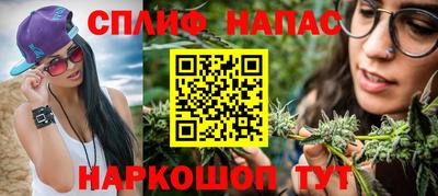 синтетический гашиш Комсомольск-на-Амуре