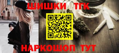синтетический гашиш Комсомольск-на-Амуре