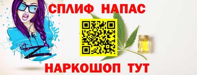 мяу мяу мука Конаково