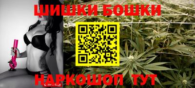 синтетический гашиш Комсомольск-на-Амуре