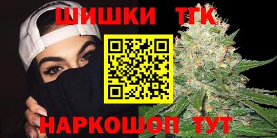 синтетический гашиш Комсомольск-на-Амуре
