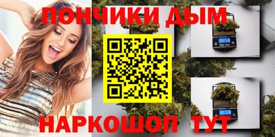 синтетический гашиш Комсомольск-на-Амуре