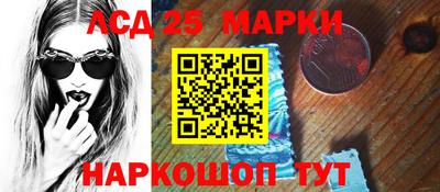 синтетический гашиш Комсомольск-на-Амуре