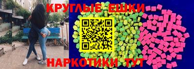 мяу мяу мука Конаково