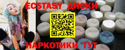 хмурый Коммунар