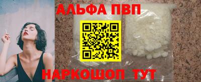 синтетический гашиш Комсомольск-на-Амуре