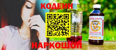 синтетический гашиш Комсомольск-на-Амуре