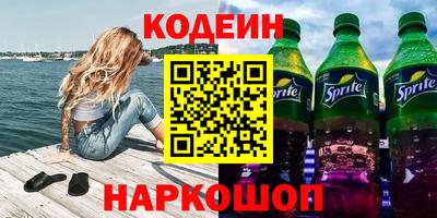 хмурый Коммунар