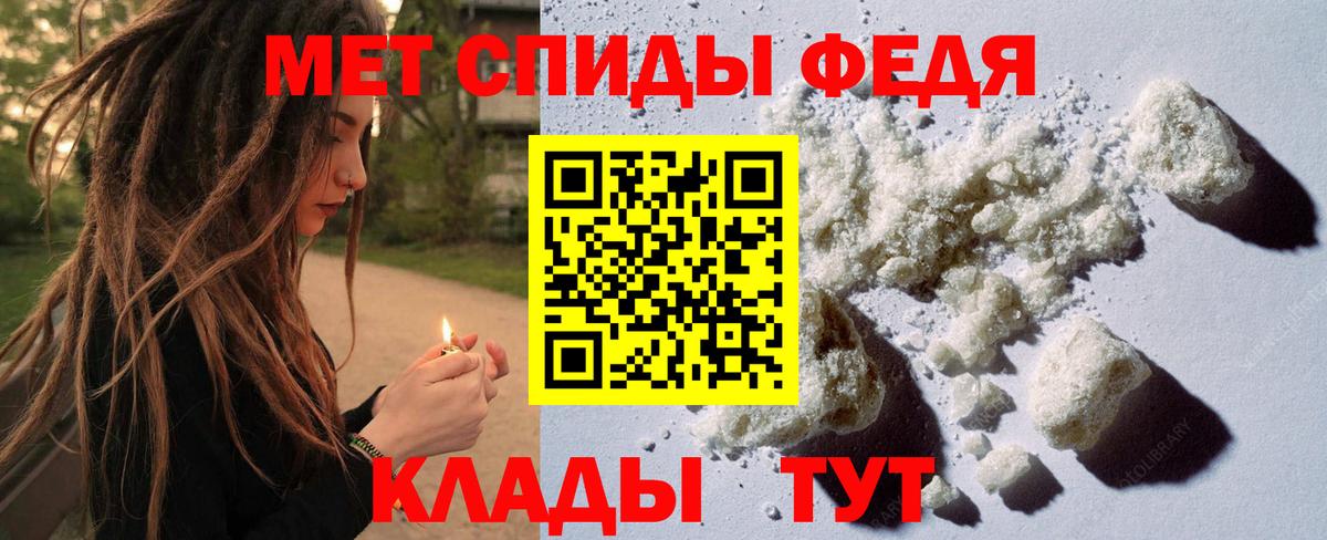 Метамфетамин мет  Метамфетамин мет  Вход с VPN  Соль-Илецк 