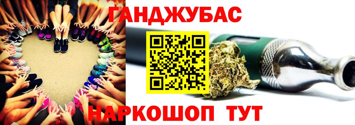 Шишки марихуана тримм  Шишки марихуана планчик  Бошки Шишки тримм  Соль-Илецк  Вход с VPN 
